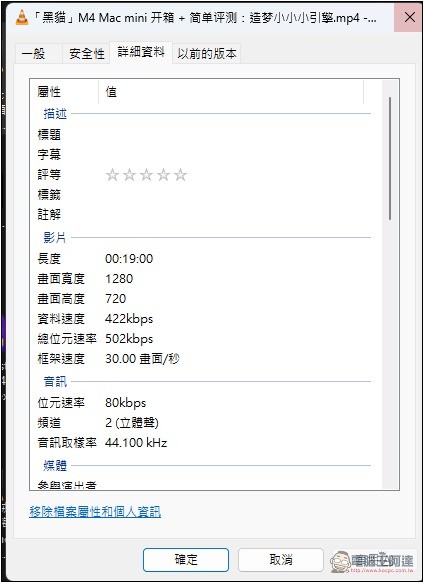 「視頻解析器」可下載 B 站、抖音、小紅書、TikTok、微博等多個網站影片的免費工具 - 電腦王阿達 「視頻解析器」可下載 B 站、抖音、小紅書、TikTok、微博等多個網站影片的免費工具 - 電腦王阿達