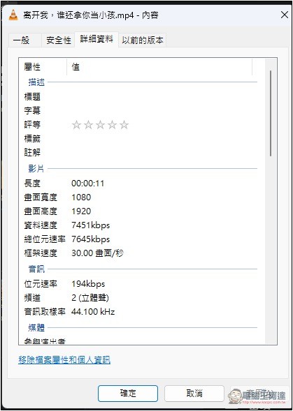 「視頻解析器」可下載 B 站、抖音、小紅書、TikTok、微博等多個網站影片的免費工具 - 電腦王阿達 「視頻解析器」可下載 B 站、抖音、小紅書、TikTok、微博等多個網站影片的免費工具 - 電腦王阿達