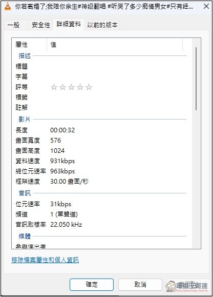 「視頻解析器」可下載 B 站、抖音、小紅書、TikTok、微博等多個網站影片的免費工具 - 電腦王阿達 「視頻解析器」可下載 B 站、抖音、小紅書、TikTok、微博等多個網站影片的免費工具 - 電腦王阿達