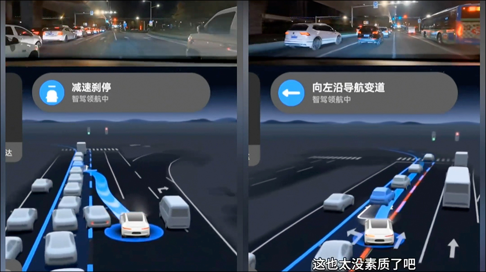 華為智駕當馬路三寶,任意插隊、切車道樣樣來 - 電腦王阿達 華為智駕當馬路三寶,任意插隊、切車道樣樣來 - 電腦王阿達