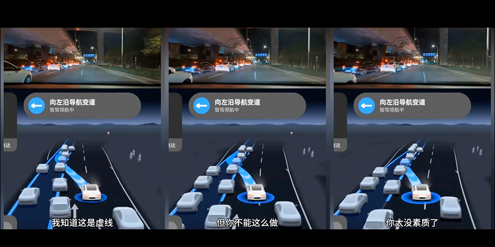 華為智駕當馬路三寶,任意插隊、切車道樣樣來 - 電腦王阿達 華為智駕當馬路三寶,任意插隊、切車道樣樣來 - 電腦王阿達