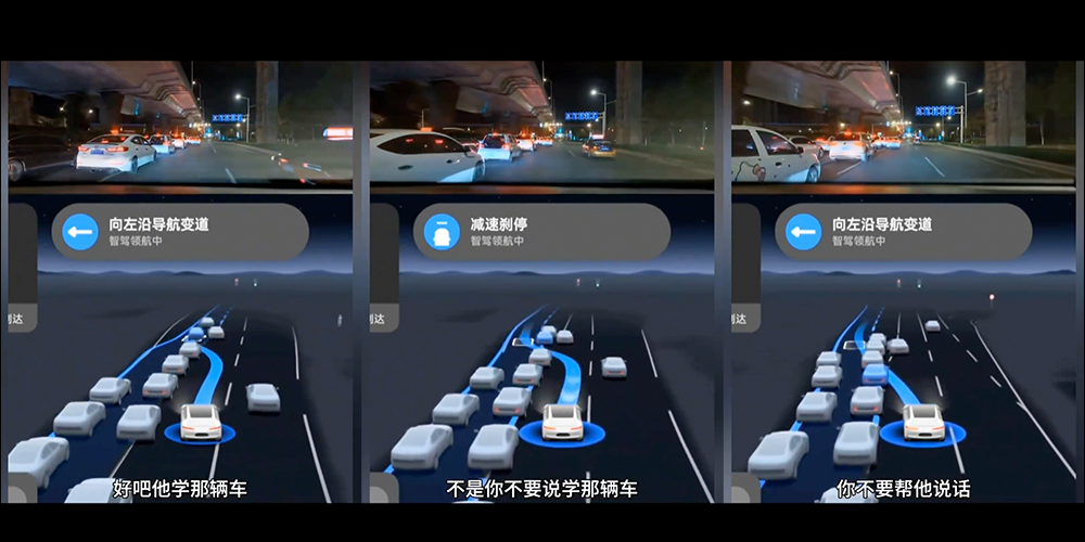 華為智駕當馬路三寶,任意插隊、切車道樣樣來 - 電腦王阿達 華為智駕當馬路三寶,任意插隊、切車道樣樣來 - 電腦王阿達