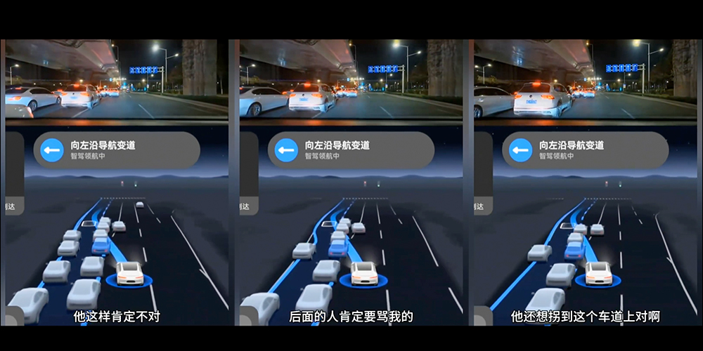 華為智駕當馬路三寶,任意插隊、切車道樣樣來 - 電腦王阿達 華為智駕當馬路三寶,任意插隊、切車道樣樣來 - 電腦王阿達