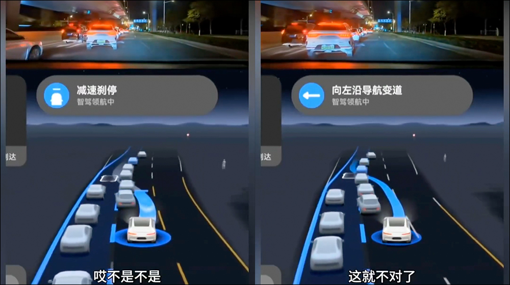 華為智駕當馬路三寶,任意插隊、切車道樣樣來 - 電腦王阿達 華為智駕當馬路三寶,任意插隊、切車道樣樣來 - 電腦王阿達