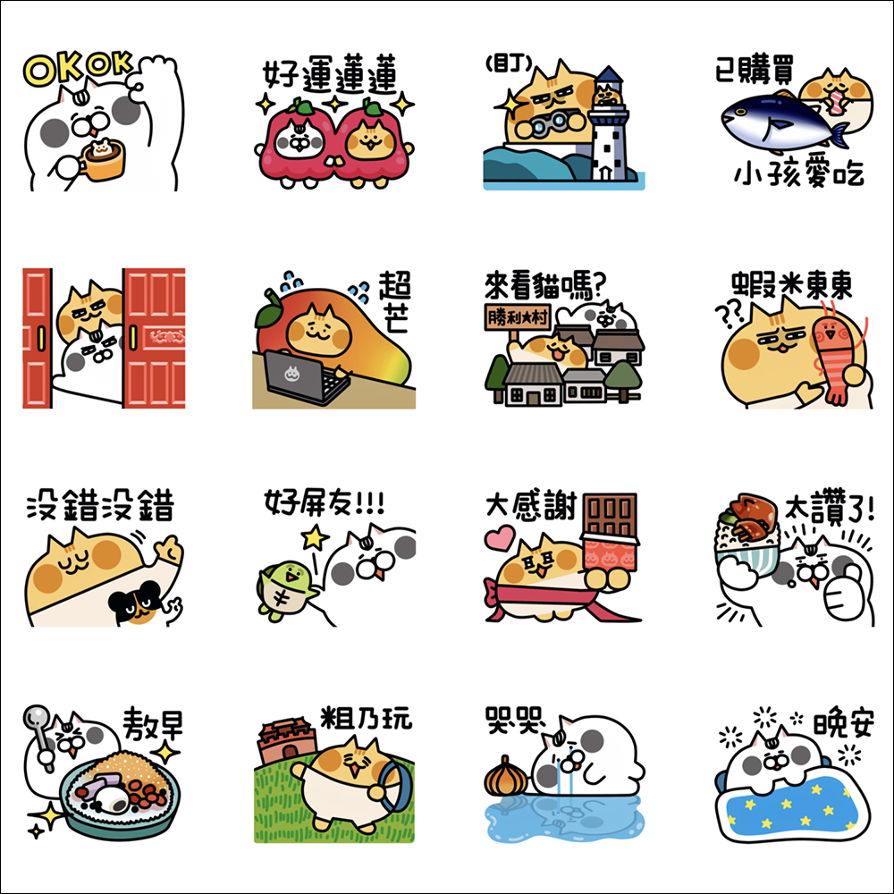 LINE 免費貼圖整理:超人氣的「卡娜赫拉」等 23 款聖誕主題貼圖免費下載 - 電腦王阿達 LINE 免費貼圖整理:超人氣的「卡娜赫拉」等 23 款聖誕主題貼圖免費下載 - 電腦王阿達