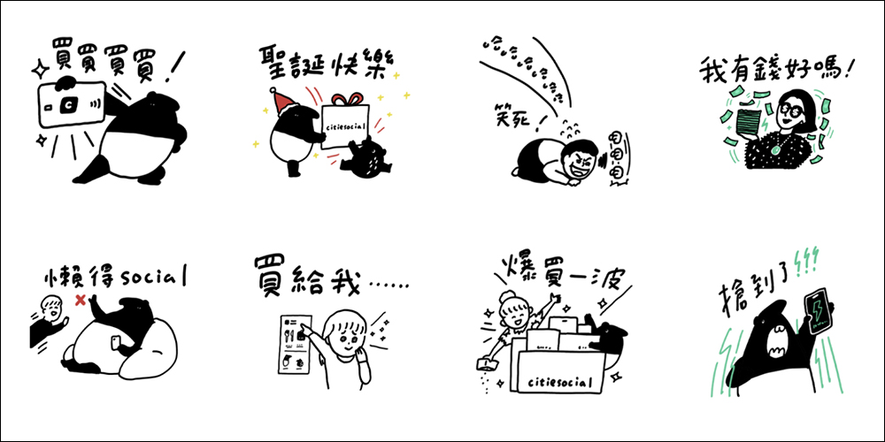 LINE 免費貼圖整理:超人氣的「卡娜赫拉」等 23 款聖誕主題貼圖免費下載 - 電腦王阿達 LINE 免費貼圖整理:超人氣的「卡娜赫拉」等 23 款聖誕主題貼圖免費下載 - 電腦王阿達
