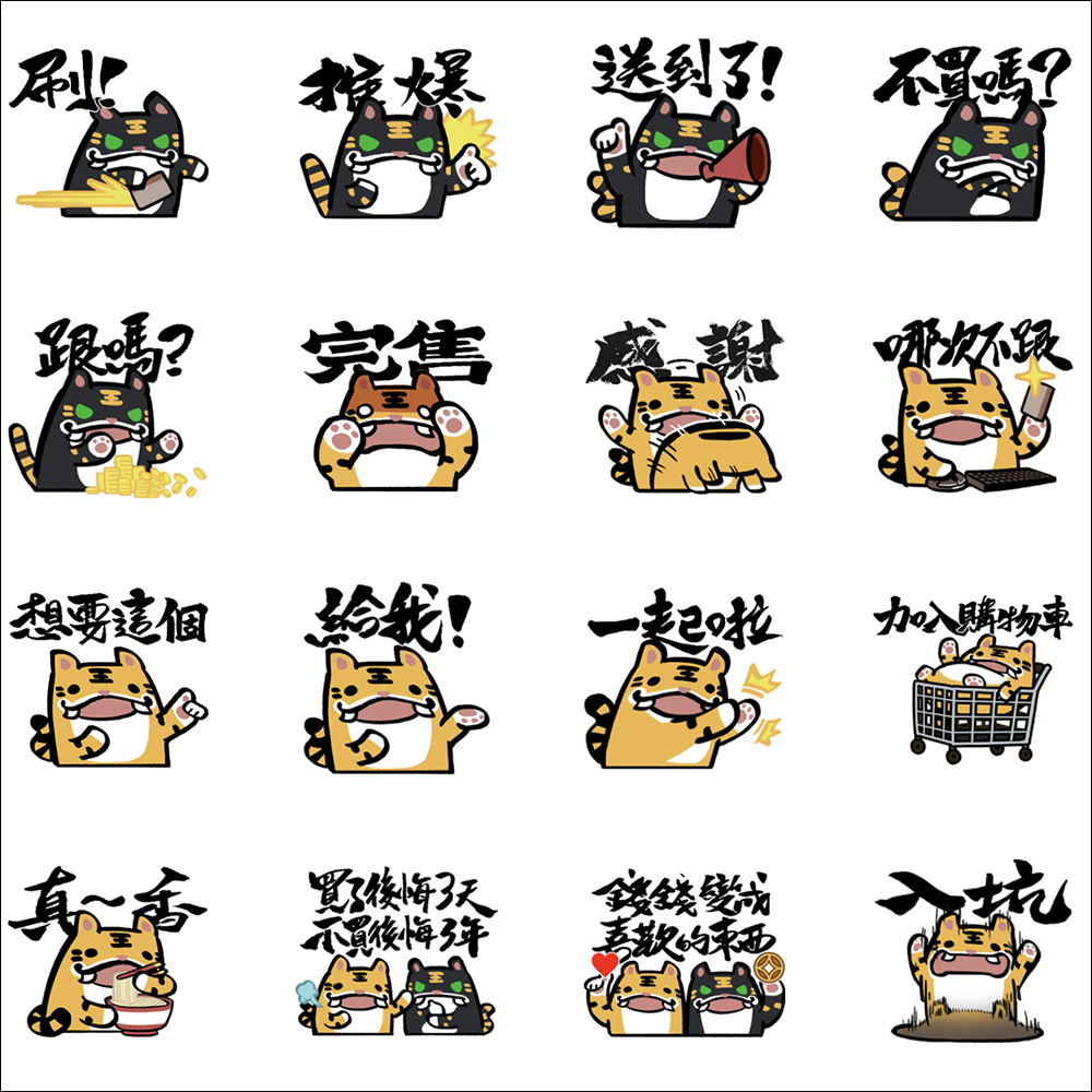 LINE 免費貼圖整理:超人氣的「卡娜赫拉」等 23 款聖誕主題貼圖免費下載 - 電腦王阿達 LINE 免費貼圖整理:超人氣的「卡娜赫拉」等 23 款聖誕主題貼圖免費下載 - 電腦王阿達