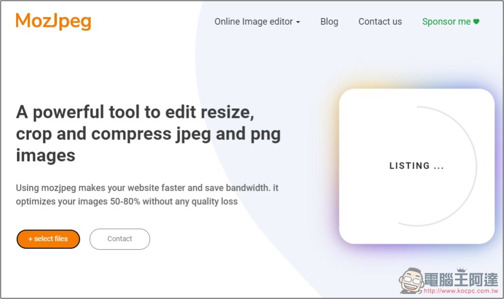 MozJpeg 標榜能無損壓縮圖片大小最高 80%,還提供編輯、剪裁、濾鏡等功能 - 電腦王阿達 MozJpeg 標榜能無損壓縮圖片大小最高 80%,還提供編輯、剪裁、濾鏡等功能 - 電腦王阿達