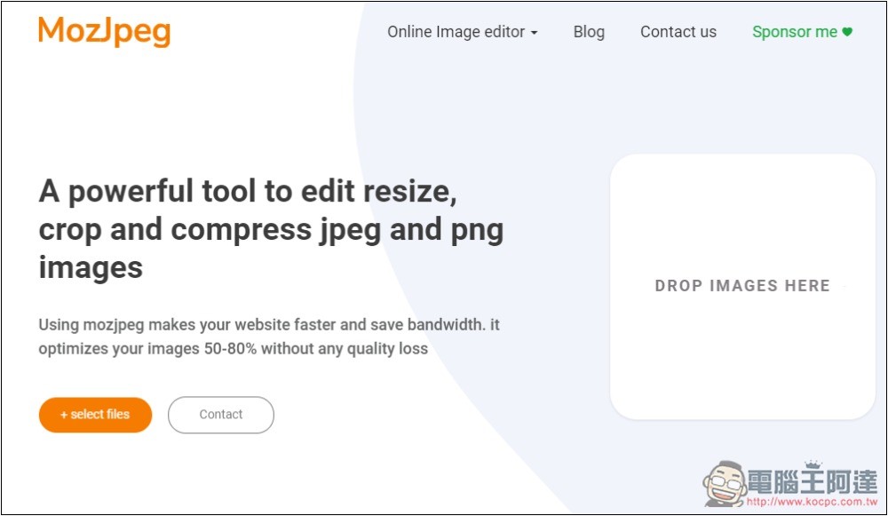 MozJpeg 標榜能無損壓縮圖片大小最高 80%,還提供編輯、剪裁、濾鏡等功能 - 電腦王阿達 MozJpeg 標榜能無損壓縮圖片大小最高 80%,還提供編輯、剪裁、濾鏡等功能 - 電腦王阿達