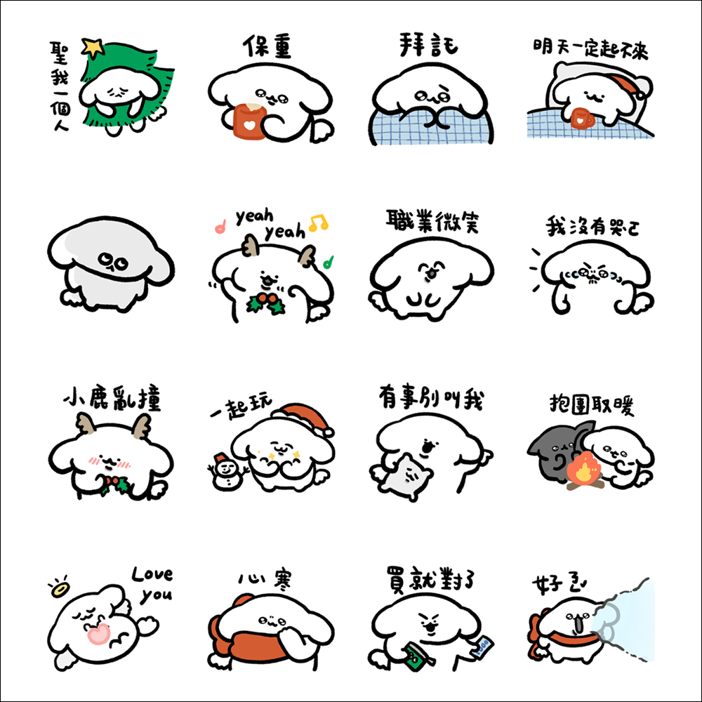 LINE 免費貼圖整理:超人氣的「卡娜赫拉」等 23 款聖誕主題貼圖免費下載 - 電腦王阿達 LINE 免費貼圖整理:超人氣的「卡娜赫拉」等 23 款聖誕主題貼圖免費下載 - 電腦王阿達