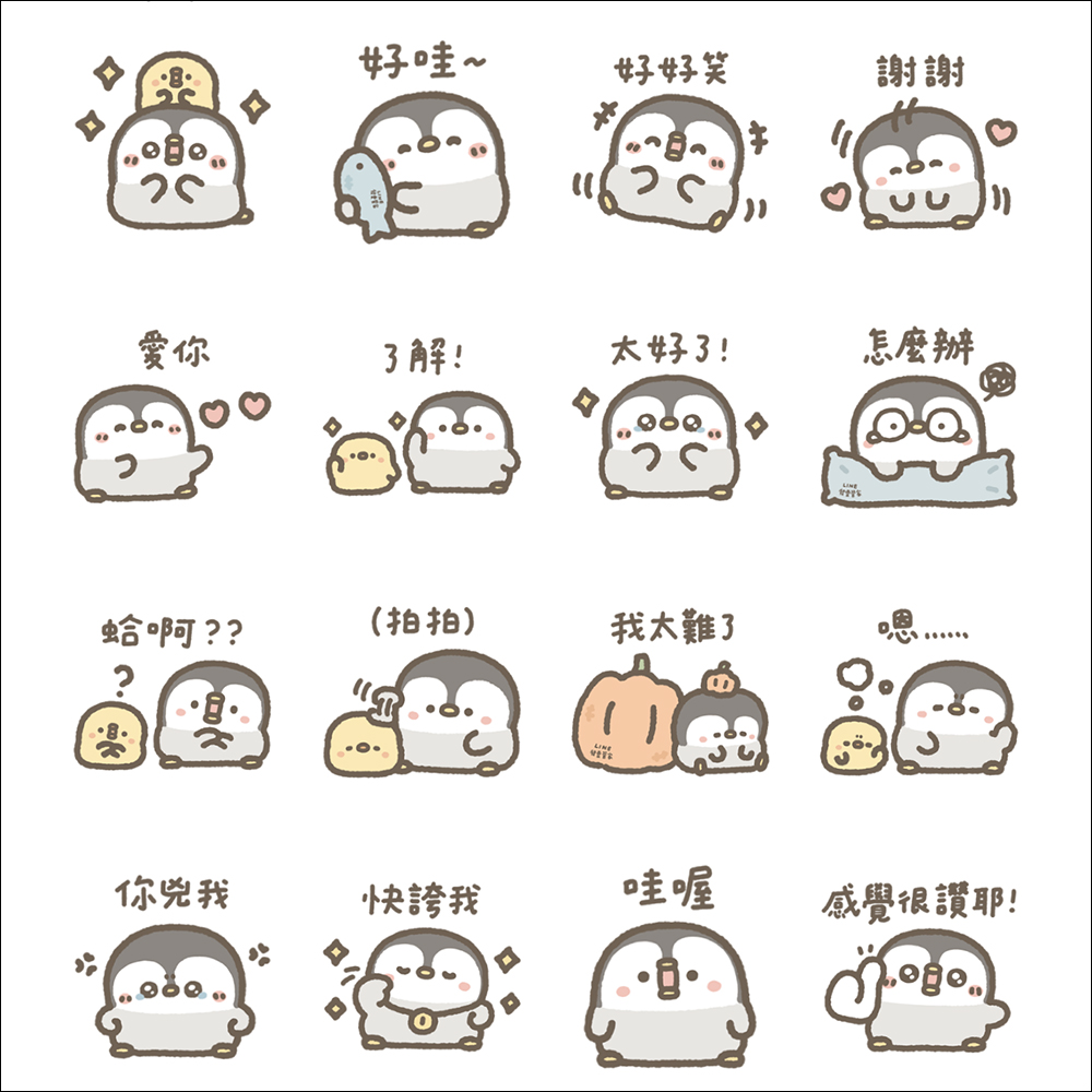 LINE 免費貼圖,25 款聖誕主題貼圖免費下載 - 電腦王阿達 LINE 免費貼圖,25 款聖誕主題貼圖免費下載 - 電腦王阿達