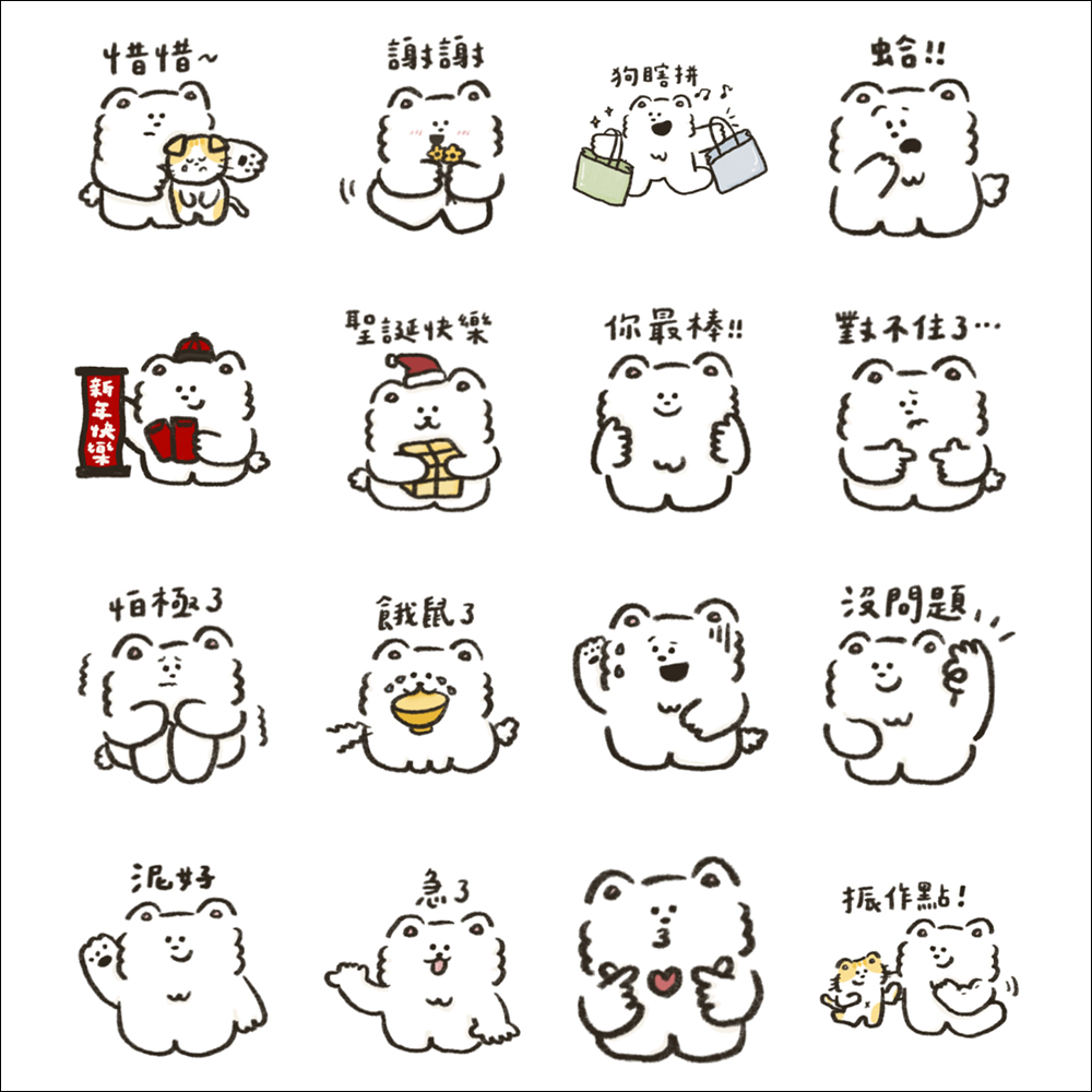 LINE 免費貼圖整理:超人氣的「卡娜赫拉」等 23 款聖誕主題貼圖免費下載 - 電腦王阿達 LINE 免費貼圖整理:超人氣的「卡娜赫拉」等 23 款聖誕主題貼圖免費下載 - 電腦王阿達