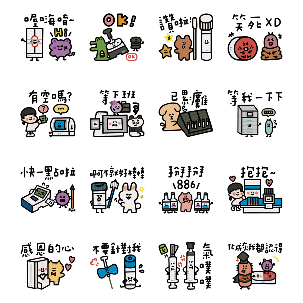 LINE 免費貼圖整理:超人氣的「卡娜赫拉」等 23 款聖誕主題貼圖免費下載 - 電腦王阿達 LINE 免費貼圖整理:超人氣的「卡娜赫拉」等 23 款聖誕主題貼圖免費下載 - 電腦王阿達