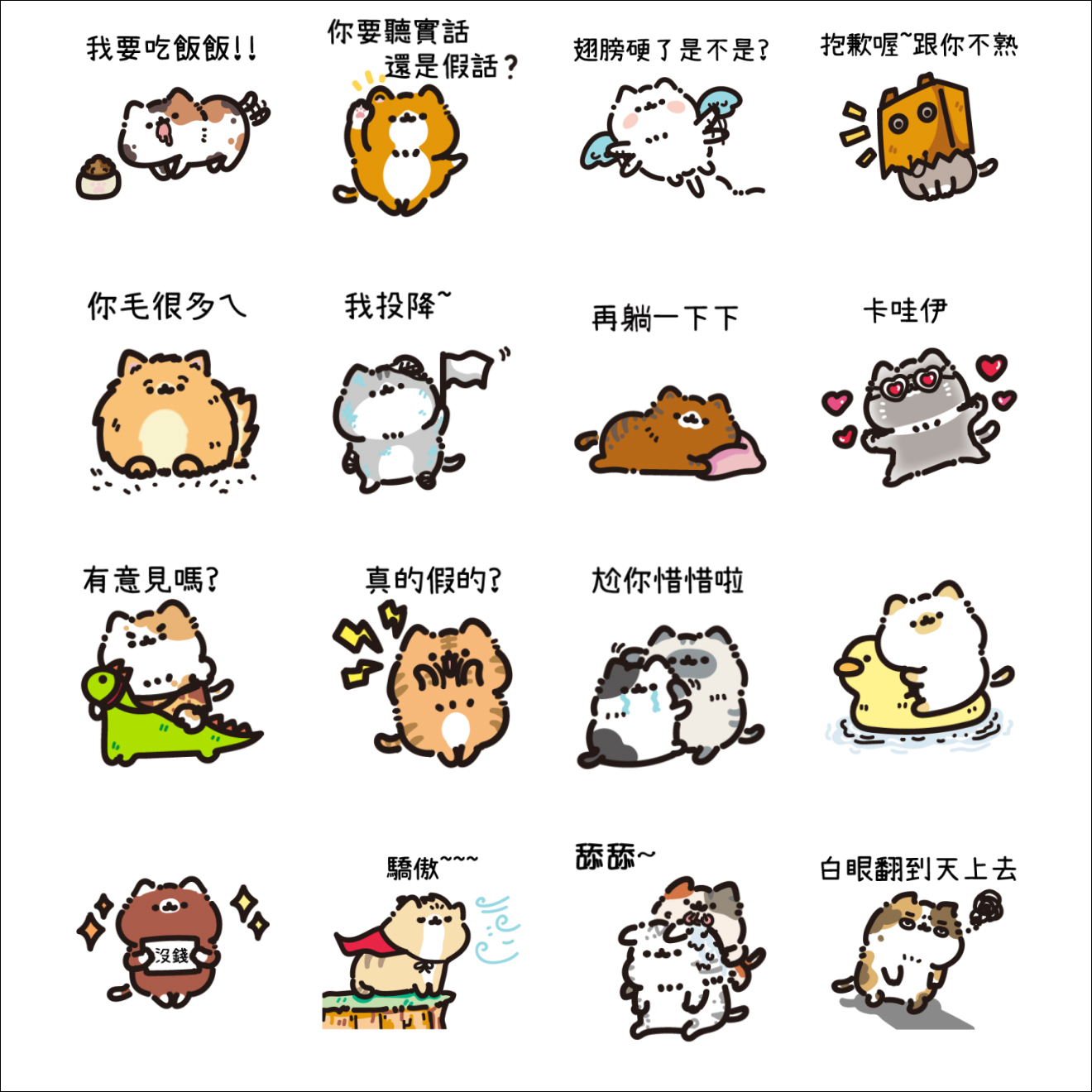 LINE 免費貼圖,25 款聖誕主題貼圖免費下載 - 電腦王阿達 LINE 免費貼圖,25 款聖誕主題貼圖免費下載 - 電腦王阿達