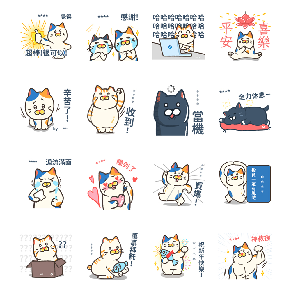 LINE 免費貼圖整理:超人氣的「卡娜赫拉」等 23 款聖誕主題貼圖免費下載 - 電腦王阿達 LINE 免費貼圖整理:超人氣的「卡娜赫拉」等 23 款聖誕主題貼圖免費下載 - 電腦王阿達
