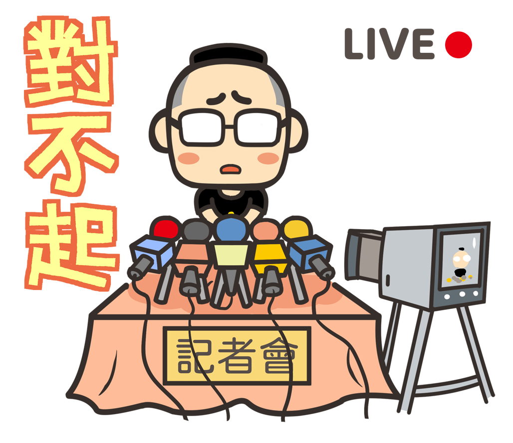 電腦王阿達侵權事件正式聲明稿 - 電腦王阿達 電腦王阿達侵權事件正式聲明稿 - 電腦王阿達