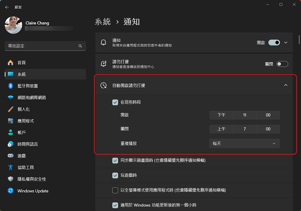 在 Windows 11 上管理通知的 7 種方法 - 電腦王阿達 在 Windows 11 上管理通知的 7 種方法 - 電腦王阿達