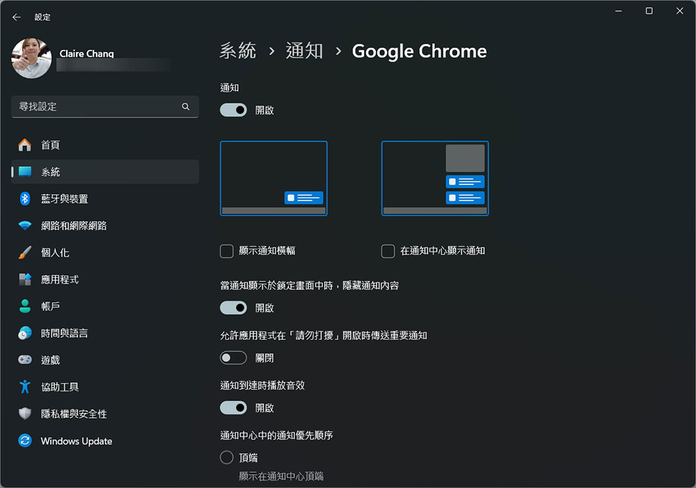 在 Windows 11 上管理通知的 7 種方法 - 電腦王阿達 在 Windows 11 上管理通知的 7 種方法 - 電腦王阿達