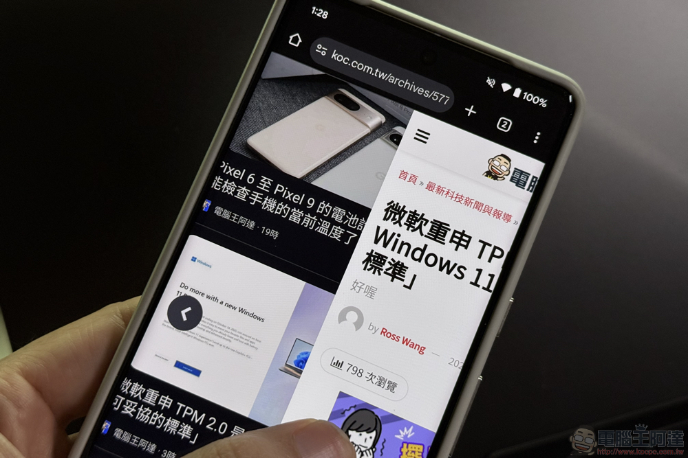 Android 版 Chrome 現在擁有附帶標記工具的原生 PDF 閱讀器 - 電腦王阿達 Android 版 Chrome 也能有 iOS 原廠瀏覽器的超順暢體驗!開啟這個隱藏選項試試看吧 - 電腦王阿達