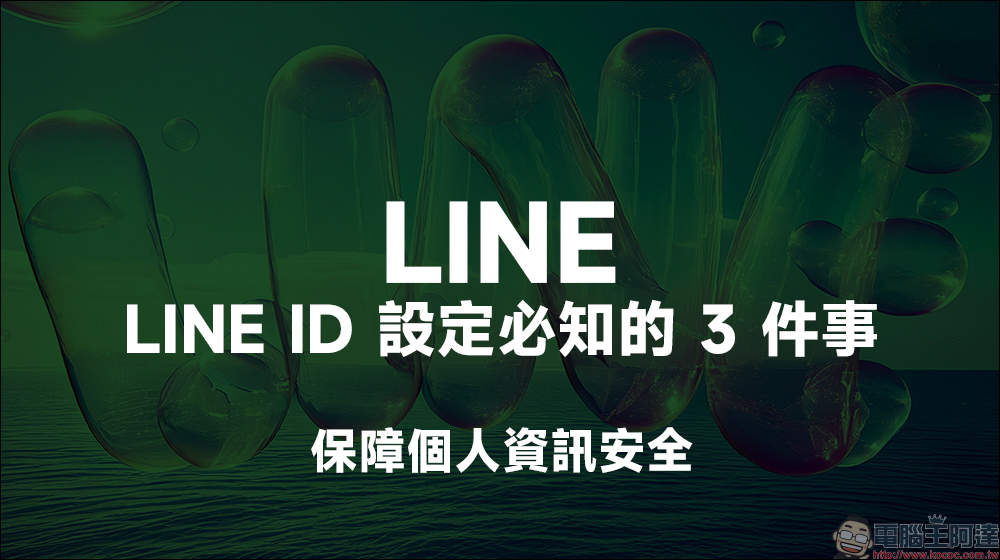 iPhone SE 4 將於春季登場,目前舊款 iPhone SE 已推出超過 1000 日 - 電腦王阿達 LINE
