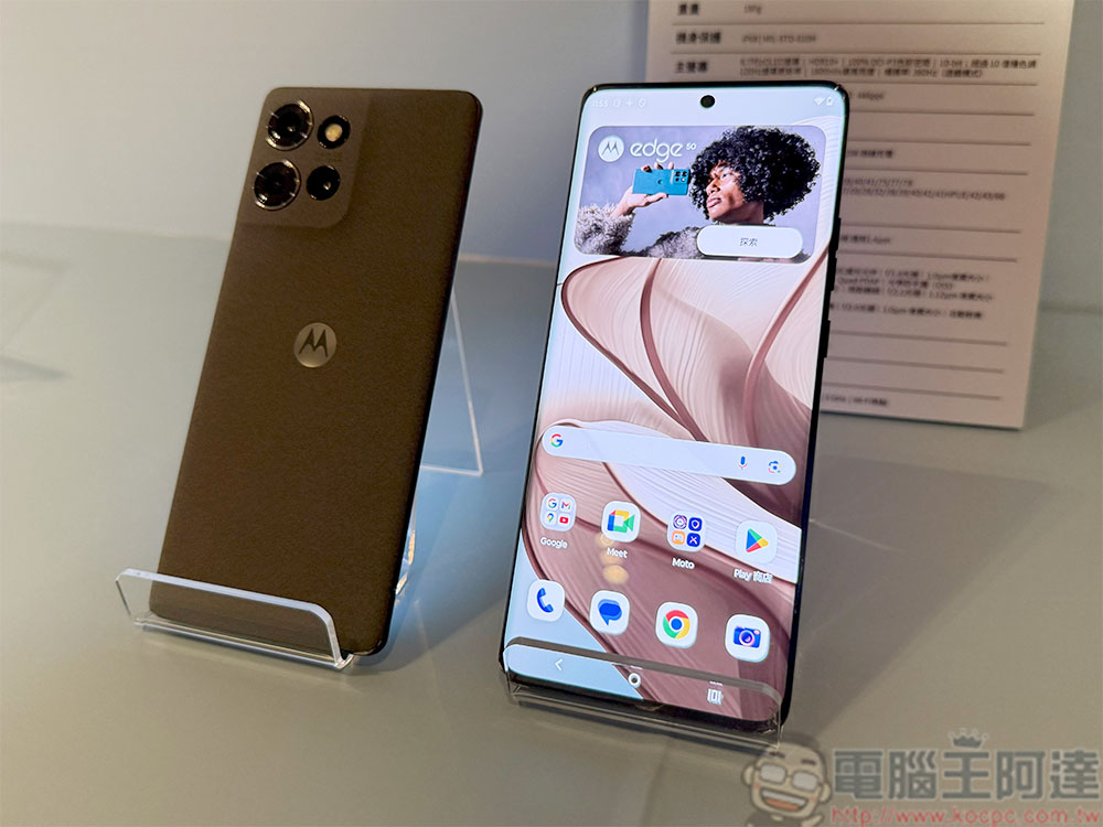 極輕薄軍規三防機 motorola edge 50 時尚推出,美型與硬派一手掌握 - 電腦王阿達 極輕薄軍規三防機 motorola edge 50 時尚推出,美型與硬派一手掌握 - 電腦王阿達