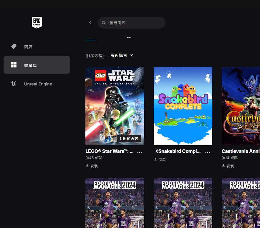 原價 NT$1,240 的《LEGO® Star Wars™:天行者傳奇》限時免費!獲極度好評的樂高遊戲 - 電腦王阿達 原價 NT$1,240 的《LEGO® Star Wars™:天行者傳奇》限時免費!獲極度好評的樂高遊戲 - 電腦王阿達