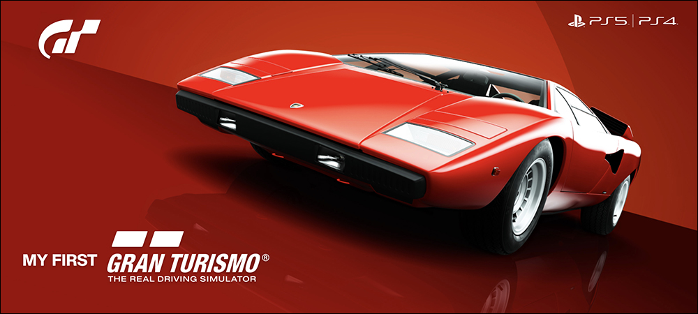PS5/PS4 的《My First Gran Turismo》遊戲免費開放下載,《跑車浪漫旅》的新手入門 - 電腦王阿達 PS5/PS4 的《My First Gran Turismo》遊戲免費開放下載,《跑車浪漫旅》的新手入門 - 電腦王阿達