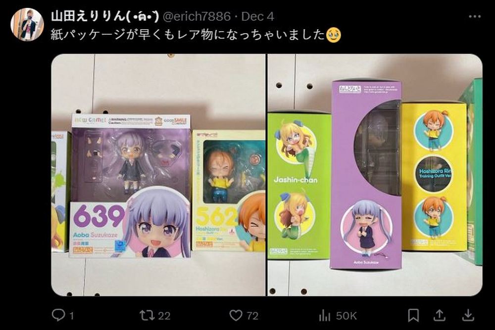 想環保反遭粉絲罵翻!GOOD SMILE COMPANY 黏土人重新回歸經典包裝 - 電腦王阿達 想環保反遭粉絲罵翻!GOOD SMILE COMPANY 黏土人重新回歸經典包裝 - 電腦王阿達