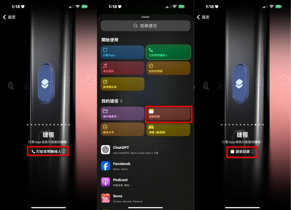 蘋果用戶必看:如何快速為 iPhone 設置語音轉錄功能 - 電腦王阿達 蘋果用戶必看:如何快速為 iPhone 設置語音轉錄功能 - 電腦王阿達