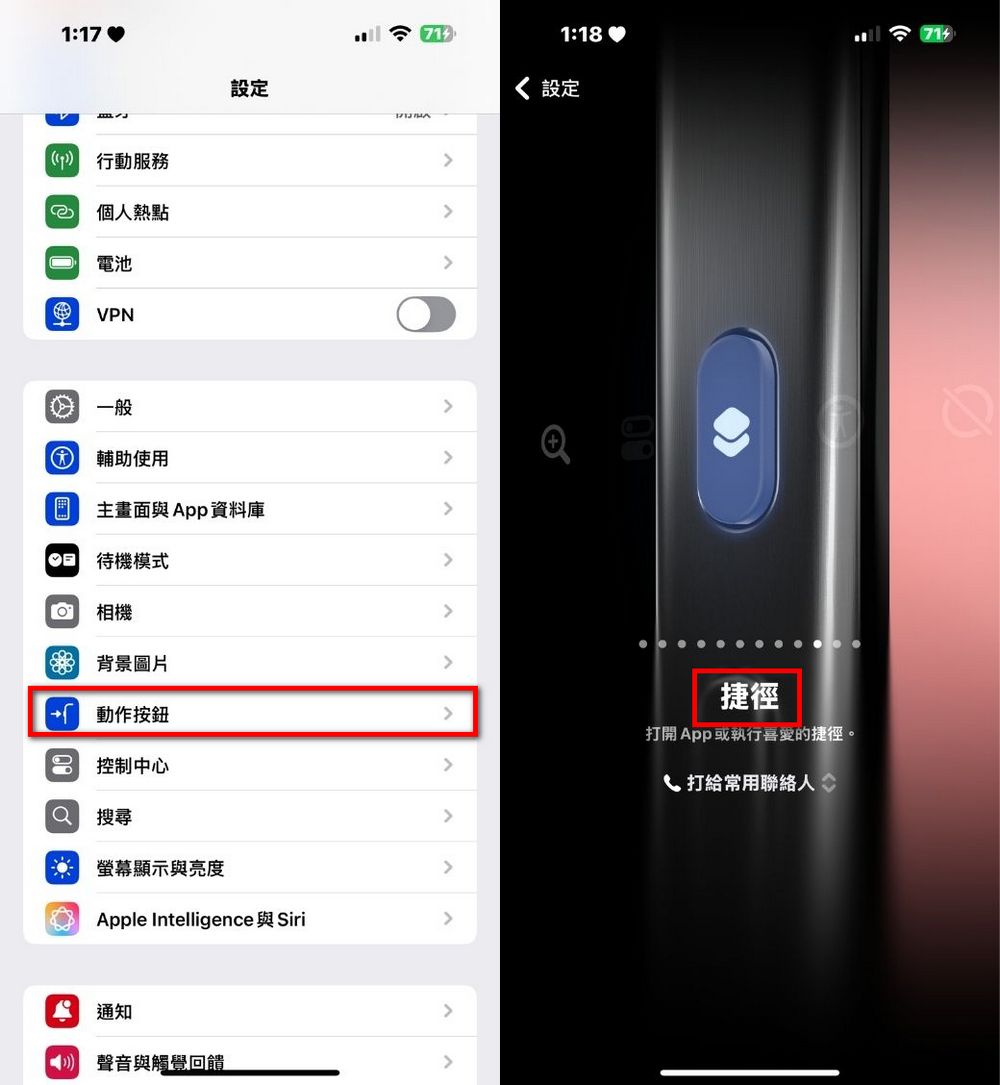 蘋果用戶必看:如何快速為 iPhone 設置語音轉錄功能 - 電腦王阿達 蘋果用戶必看:如何快速為 iPhone 設置語音轉錄功能 - 電腦王阿達