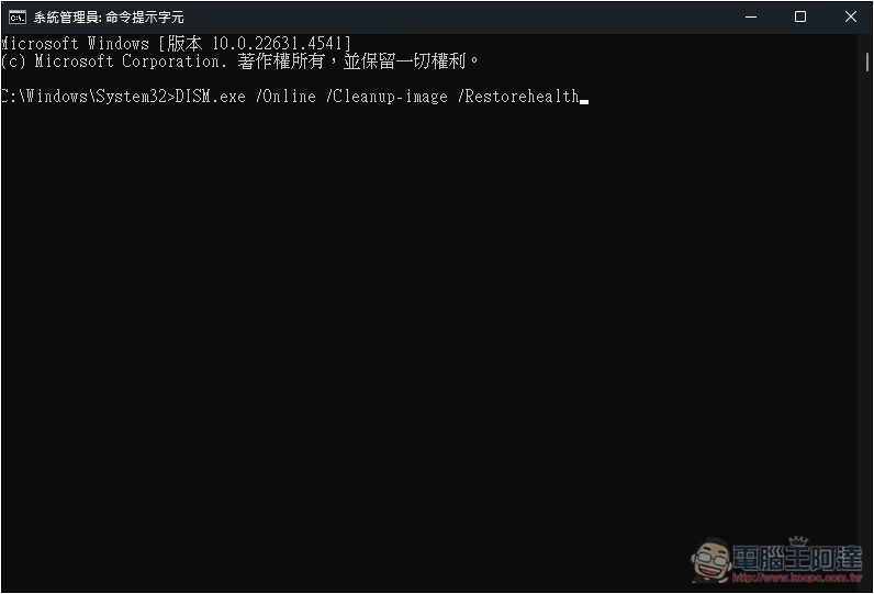 電腦出現這 8 種問題,是時候考慮重灌 Windows 11 - 電腦王阿達 電腦出現這 8 種問題,是時候考慮重灌 Windows 11 - 電腦王阿達