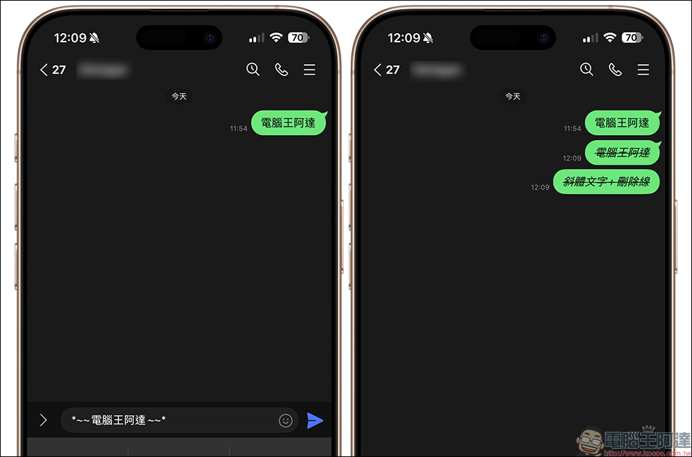 LINE 手機版 App 文字特效語法教學:粗體、斜體、刪除線、紅字、外框 9 種組合效果學起來! - 電腦王阿達 LINE 手機版 App 文字特效語法教學:粗體、斜體、刪除線、紅字、外框 9 種組合效果學起來! - 電腦王阿達