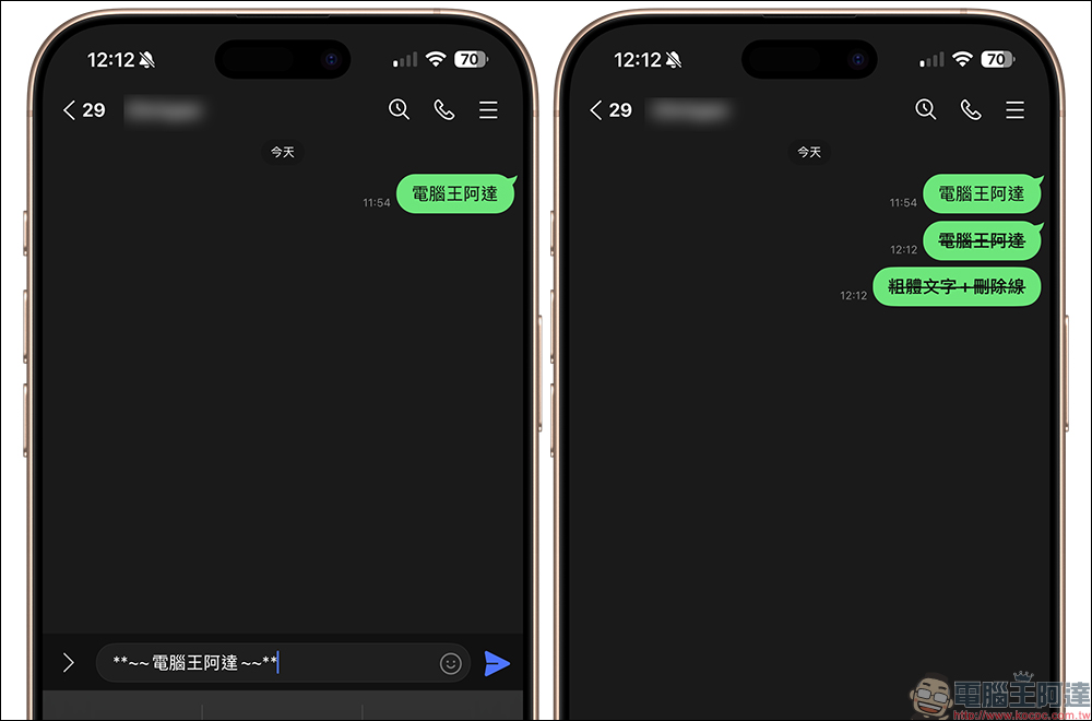 LINE 手機版 App 文字特效語法教學:粗體、斜體、刪除線、紅字、外框 9 種組合效果學起來! - 電腦王阿達 LINE 手機版 App 文字特效語法教學:粗體、斜體、刪除線、紅字、外框 9 種組合效果學起來! - 電腦王阿達