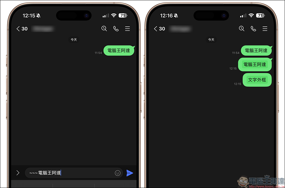 LINE 手機版 App 文字特效語法教學:粗體、斜體、刪除線、紅字、外框 9 種組合效果學起來! - 電腦王阿達 LINE 手機版 App 文字特效語法教學:粗體、斜體、刪除線、紅字、外框 9 種組合效果學起來! - 電腦王阿達