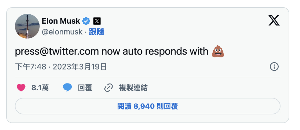 證據顯示 Tesla 似乎要默默重建媒體公關團隊 - 電腦王阿達 證據顯示 Tesla 似乎要默默重建媒體公關團隊 - 電腦王阿達