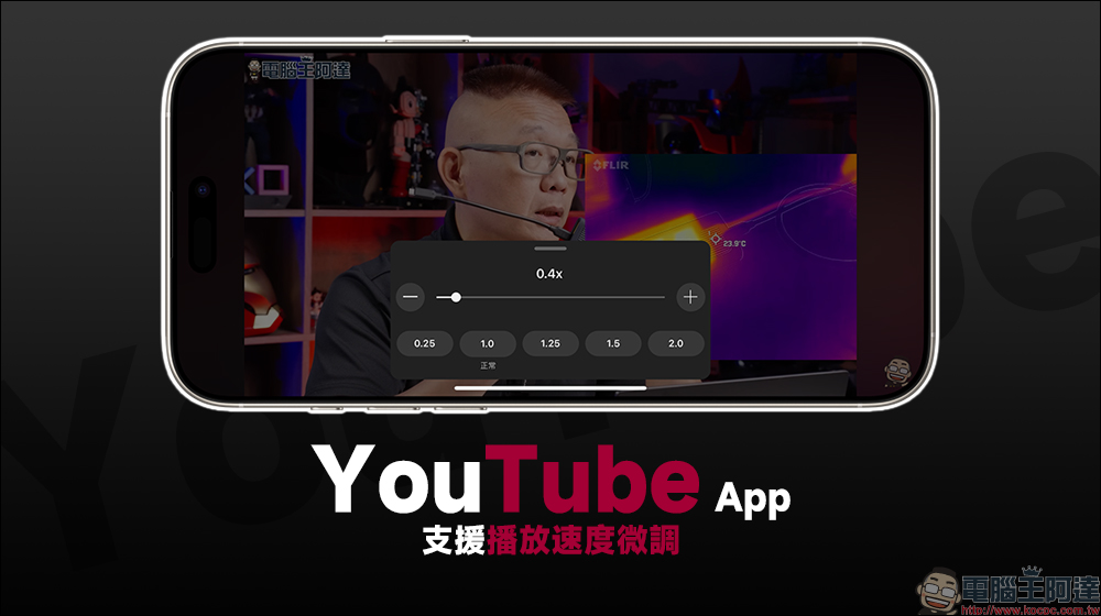 LINE 手機版 App 文字特效語法教學:粗體、斜體、刪除線、紅字、外框 9 種組合效果學起來! - 電腦王阿達 LINE 手機版 App 文字特效語法教學:粗體、斜體、刪除線、紅字、外框 9 種組合效果學起來! - 電腦王阿達