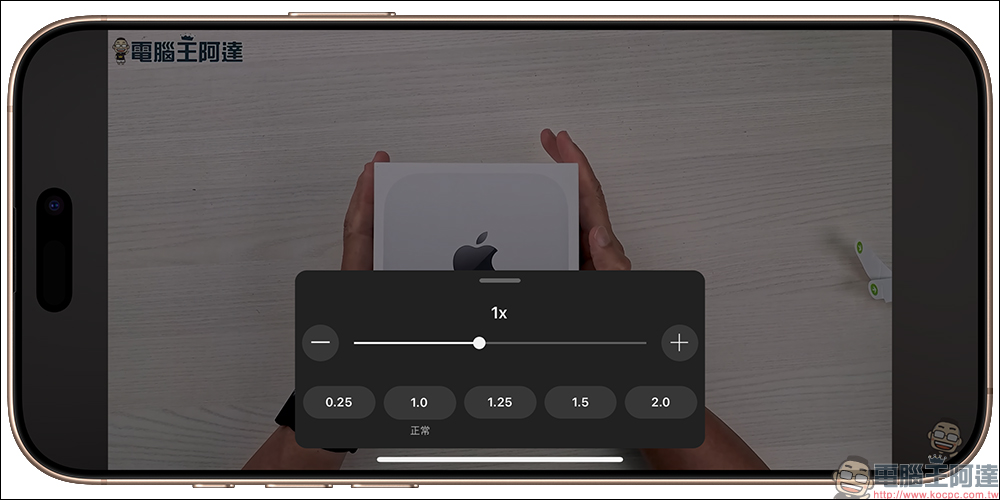 YouTube 手機版 App 更新支援播放速度微調,播放設定更自由! - 電腦王阿達 YouTube 手機版 App 更新支援播放速度微調,播放設定更自由! - 電腦王阿達