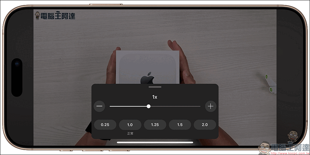 YouTube 手機版 App 更新支援播放速度微調,播放設定更自由! - 電腦王阿達 YouTube 手機版 App 更新支援播放速度微調,播放設定更自由! - 電腦王阿達