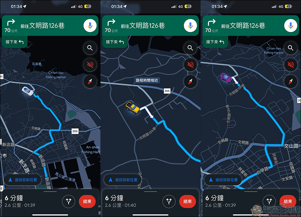 Google Maps 推出車輛圖示樣式和顏色自訂功能:車型更多元、顏色更豐富,為導航換上可愛的車車吧! - 電腦王阿達 Google Maps 推出車輛圖示樣式和顏色自訂功能:車型更多元、顏色更豐富,為導航換上可愛的車車吧! - 電腦王阿達
