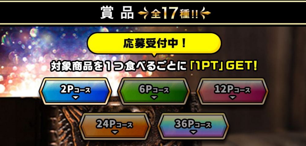 日本日清「杯麵任務 2」活動:日清造型麻將、RAZER 謎肉鍵盤、Cup Noodle 浴缸等等多項大獎 - 電腦王阿達 日本日清「杯麵任務 2」活動:日清造型麻將、RAZER 謎肉鍵盤、Cup Noodle 浴缸等等多項大獎 - 電腦王阿達