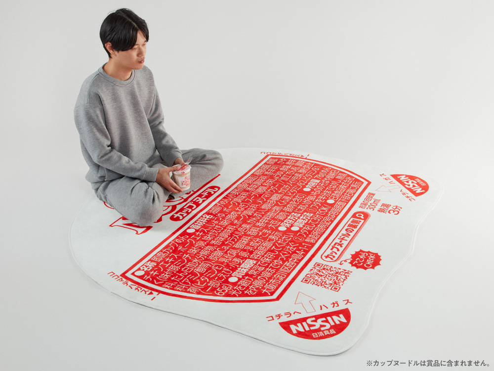 日本日清「杯麵任務 2」活動:日清造型麻將、RAZER 謎肉鍵盤、Cup Noodle 浴缸等等多項大獎 - 電腦王阿達 日本日清「杯麵任務 2」活動:日清造型麻將、RAZER 謎肉鍵盤、Cup Noodle 浴缸等等多項大獎 - 電腦王阿達