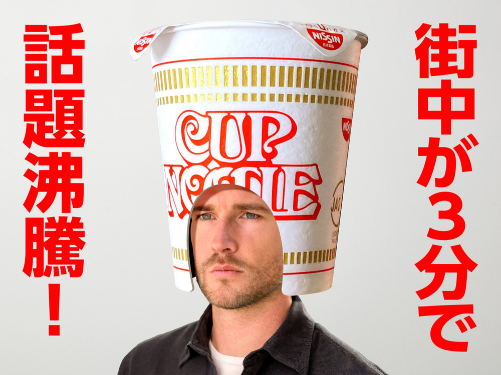 日本日清「杯麵任務 2」活動:日清造型麻將、RAZER 謎肉鍵盤、Cup Noodle 浴缸等等多項大獎 - 電腦王阿達 日本日清「杯麵任務 2」活動:日清造型麻將、RAZER 謎肉鍵盤、Cup Noodle 浴缸等等多項大獎 - 電腦王阿達
