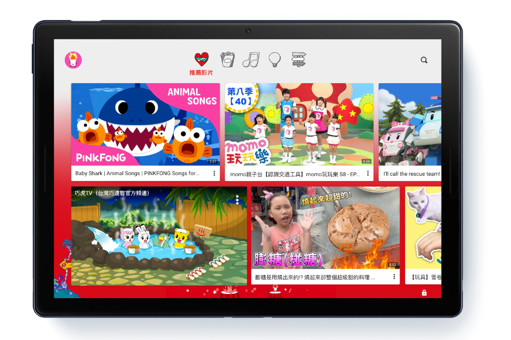 YouTube Kids 迎來設計大改,不再被嫌跟大人用的不一樣了 - 電腦王阿達 YouTube Kids 迎來設計大改,不再被嫌跟大人用的不一樣了 - 電腦王阿達