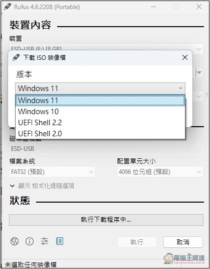 3 種製作 Windows 11 USB 安裝隨身碟的方法,可移除 TPM、微軟帳戶登入限制 - 電腦王阿達 3 種製作 Windows 11 USB 安裝隨身碟的方法,可移除 TPM、微軟帳戶登入限制 - 電腦王阿達