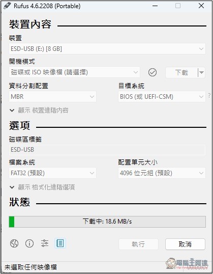 3 種製作 Windows 11 USB 安裝隨身碟的方法,可移除 TPM、微軟帳戶登入限制 - 電腦王阿達 3 種製作 Windows 11 USB 安裝隨身碟的方法,可移除 TPM、微軟帳戶登入限制 - 電腦王阿達