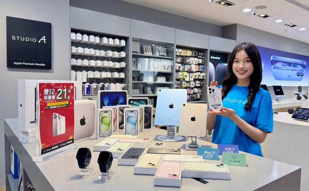 年末最強優惠來襲!Apple 雙12特賣會 STUDIO A 西門店獨家開賣 - 電腦王阿達 年末最強優惠來襲!Apple 雙12特賣會 STUDIO A 西門店獨家開賣 - 電腦王阿達