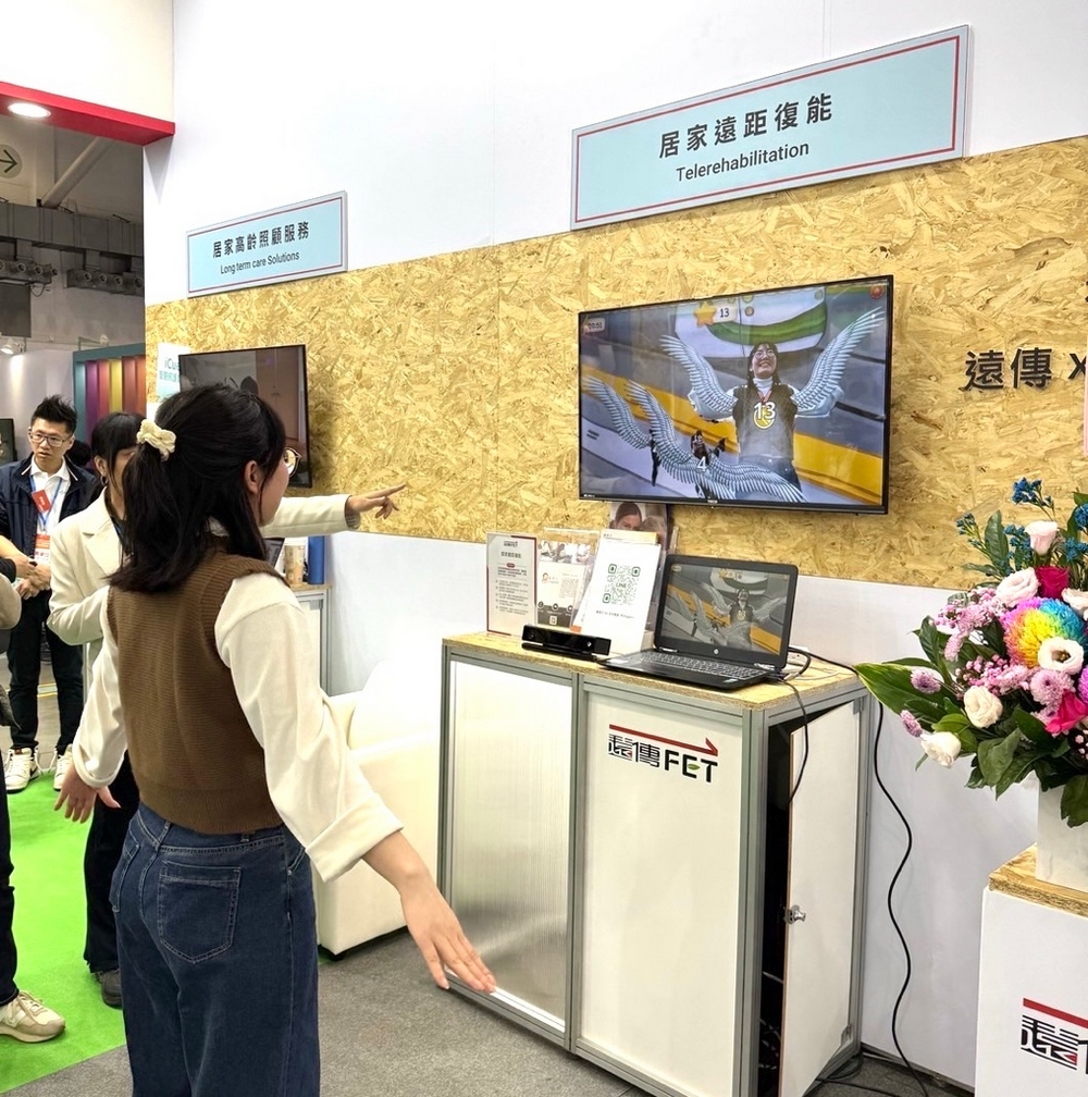 遠傳 5G 遠距診療平台二度輸出國際,攜手亞東醫院將醫療資源送進印尼 - 電腦王阿達 遠傳 5G 遠距診療平台二度輸出國際,攜手亞東醫院將醫療資源送進印尼 - 電腦王阿達