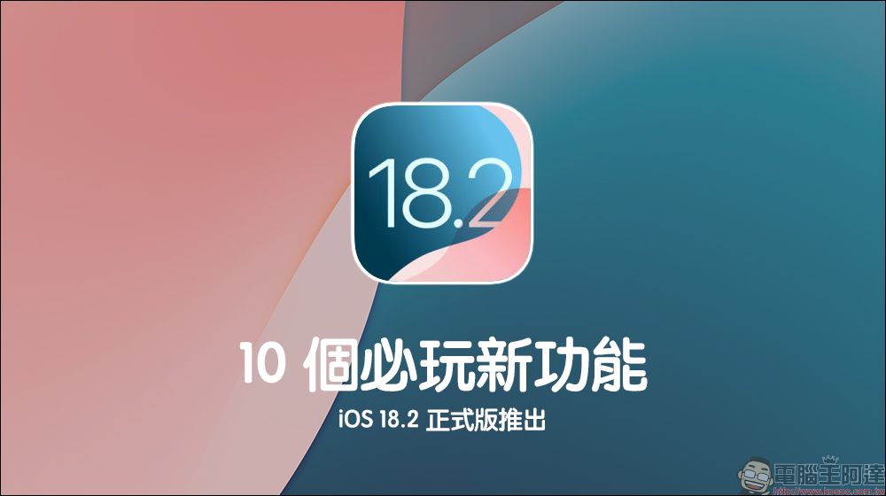小米全新 Xiaomi MK71 Pro 機械鍵盤亮相:71 鍵 TTC 軸、支援熱插拔、內建顯示螢幕 - 電腦王阿達 小米全新 Xiaomi MK71 Pro 機械鍵盤亮相:71 鍵 TTC 軸、支援熱插拔、內建顯示螢幕 - 電腦王阿達