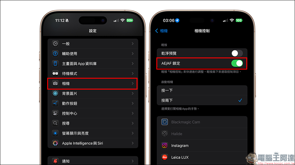 iOS 18.2 正式版更新釋出!精選 10 個必玩新功能 - 電腦王阿達 iOS 18.2 正式版更新釋出!精選 10 個必玩新功能 - 電腦王阿達