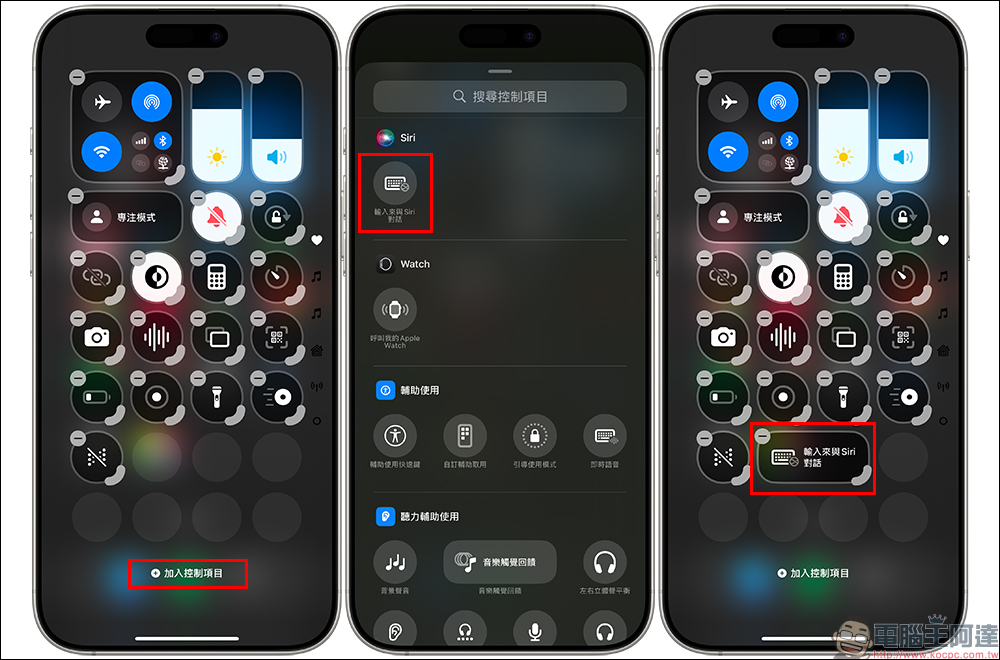 iOS 18.2 正式版更新釋出!精選 10 個必玩新功能 - 電腦王阿達 iOS 18.2 正式版更新釋出!精選 10 個必玩新功能 - 電腦王阿達